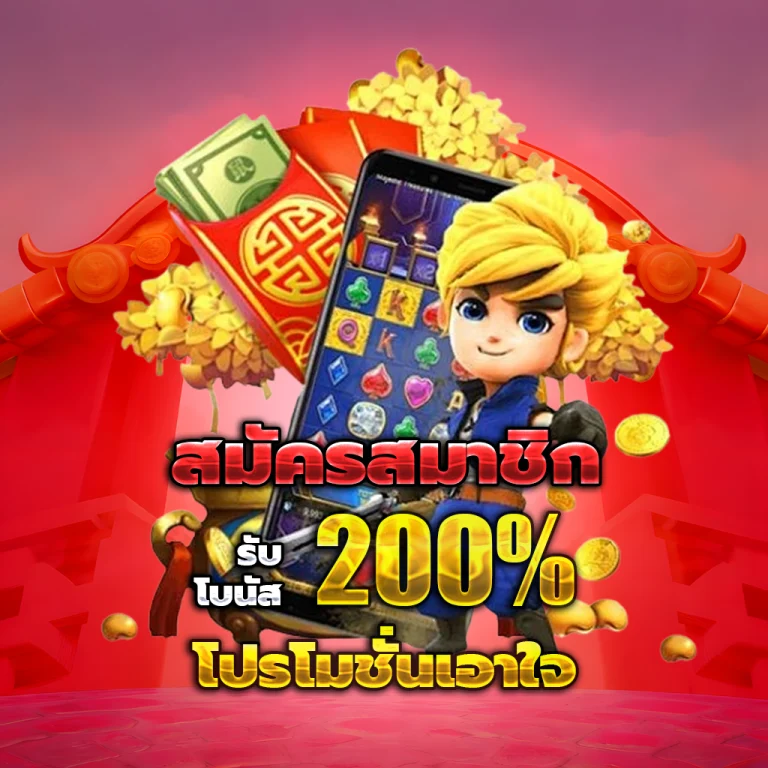 way168 สล็อต