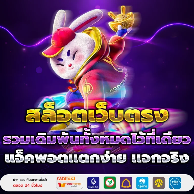 way168 เว็บตรง